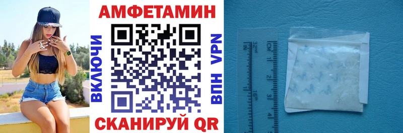 продажа наркотиков  Старая Купавна  OMG ТОР  АМФЕТАМИН Premium 