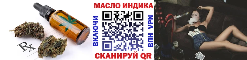 Cannafood конопля  сколько стоит  Старая Купавна 