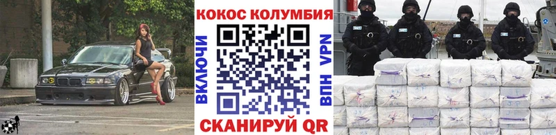 сколько стоит  Старая Купавна  КОКАИН Columbia 