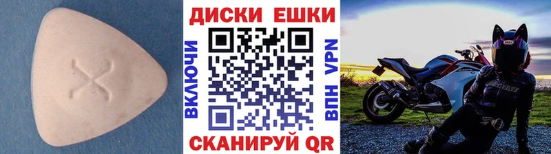 цены   Старая Купавна  ЭКСТАЗИ 99% 