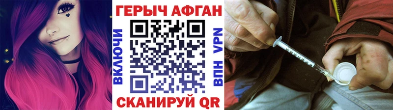 закладка Старая Купавна ГЕРОИН белый