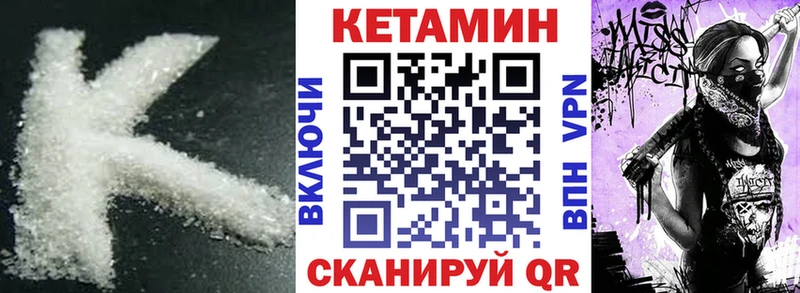 КЕТАМИН ketamine  darknet какой сайт  кракен ТОР  Старая Купавна  как найти  