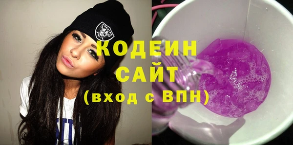 гашиш Лиски