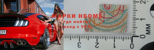 гашиш Лиски