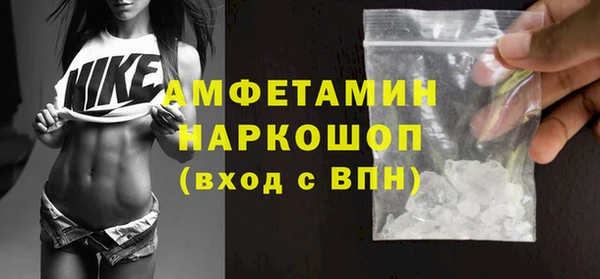 гашиш Лиски