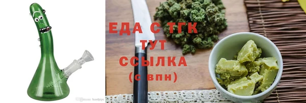 гашиш Лиски