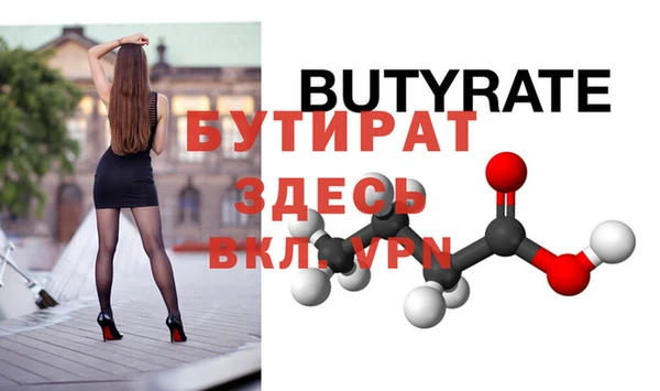 кокс Лихославль