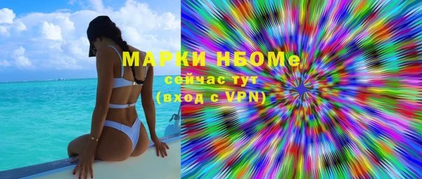 прущая мука Домодедово