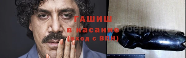 гашиш Лиски