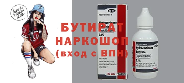 наркотики Березники