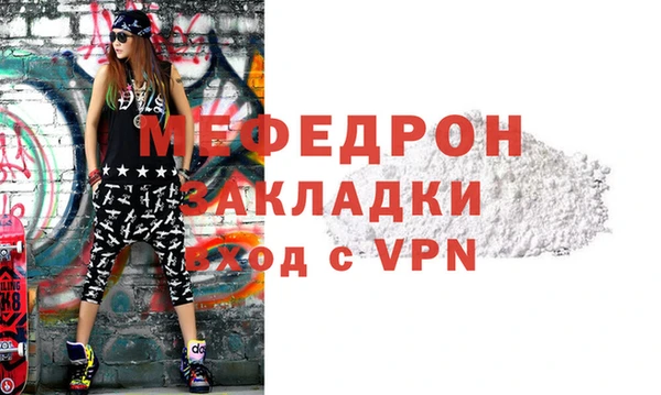 ALPHA-PVP Одинцово