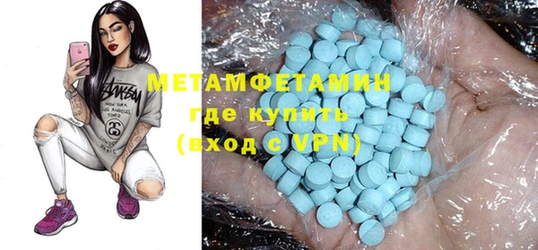 гашиш Лиски