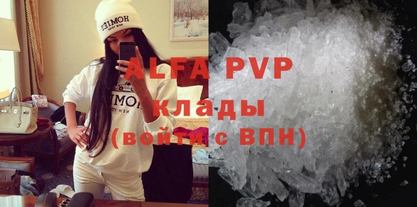 гашиш Лиски