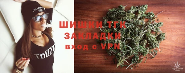 гашиш Лиски