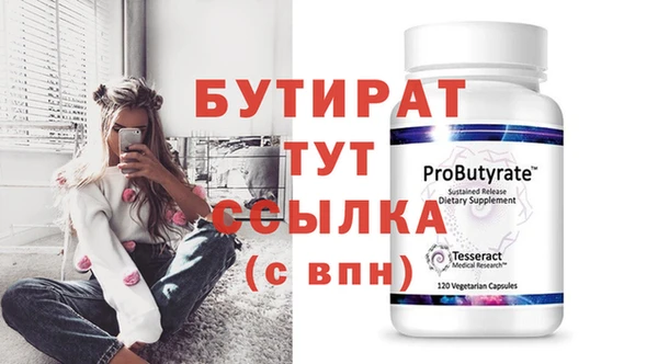 наркотики Березники