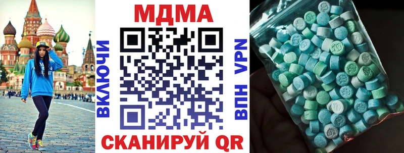 купить закладку  Старая Купавна  MDMA молли 