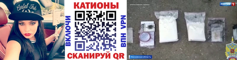 купить закладку  Старая Купавна  omg рабочий сайт  МЯУ-МЯУ 4 MMC 