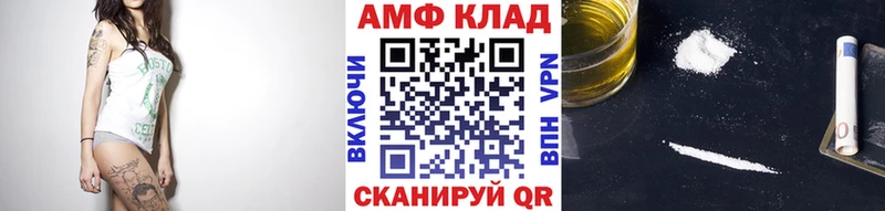 Метамфетамин пудра  Старая Купавна 