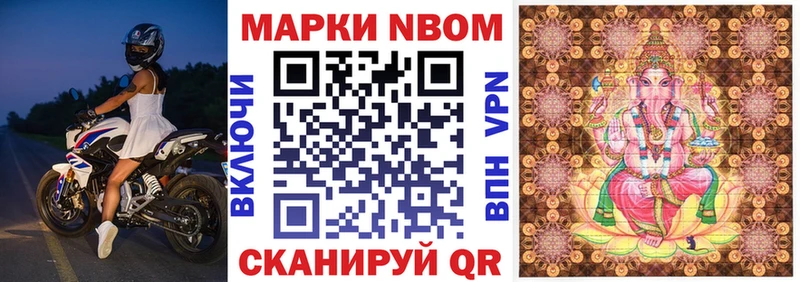 Марки 25I-NBOMe 1,8мг  Старая Купавна 