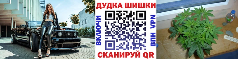 МАРИХУАНА Amnesia  Старая Купавна 